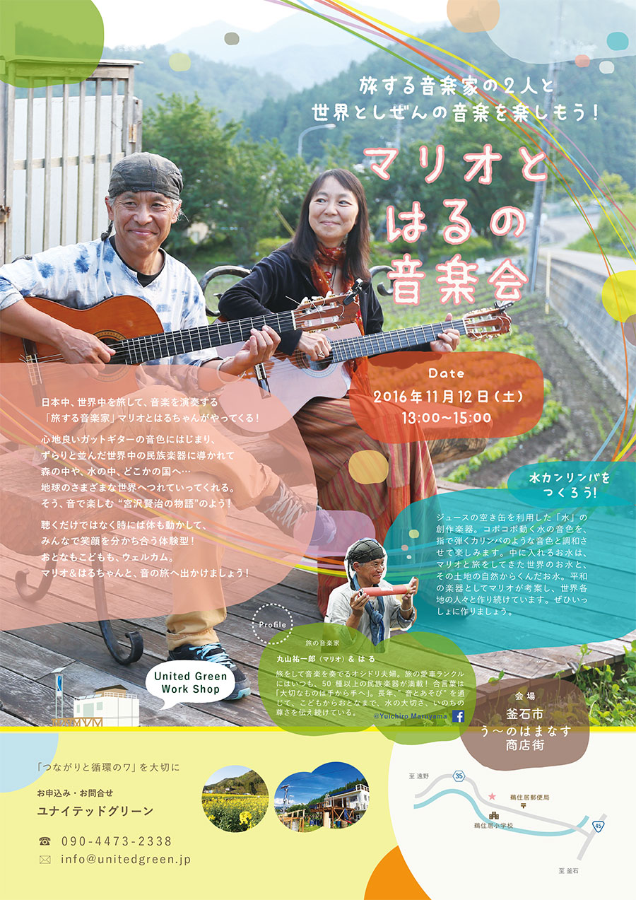 プリザーブドフラワー